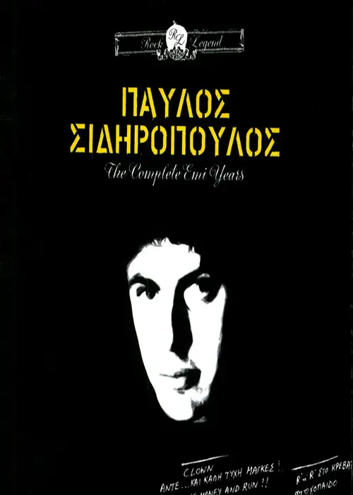 5099963531329 - Rock Legends - Pavlos Sidiropoulos