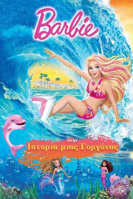 Barbie_In A Mermaid Tale