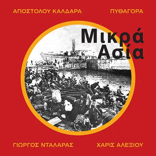 0602478610790